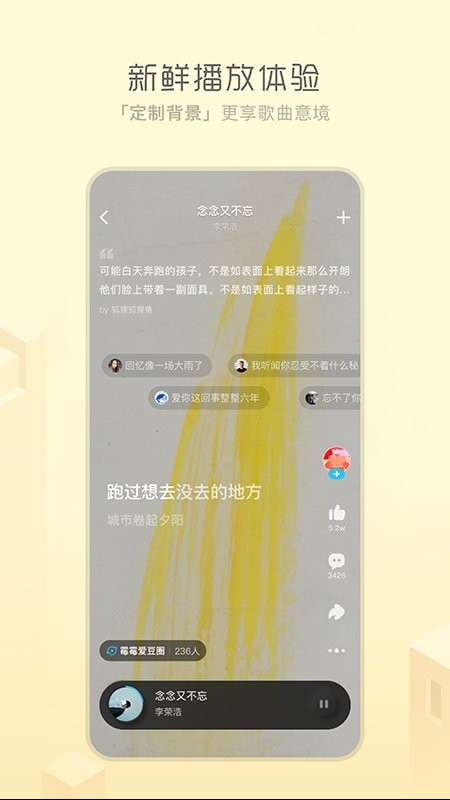 酷狗概念版app