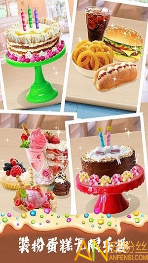 我爱做蛋糕2小游戏