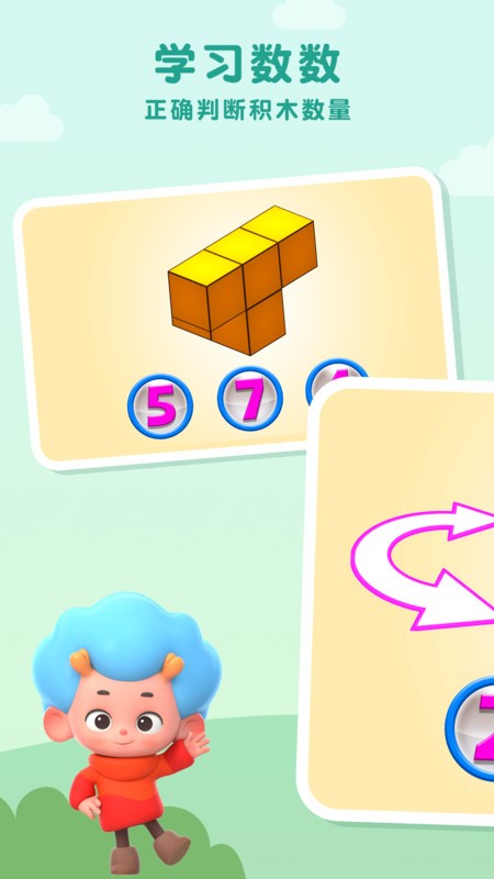 ��ľ��ѧ����Ϸ��ͯ��