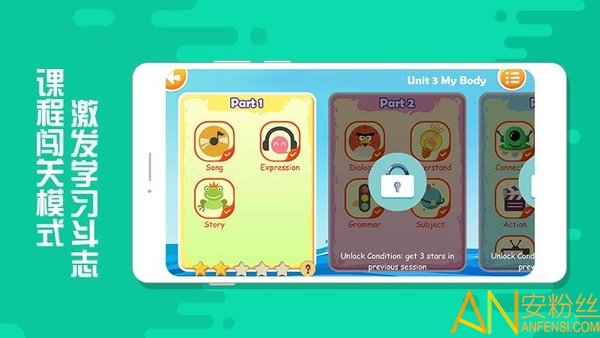 魔豆英语少儿版app