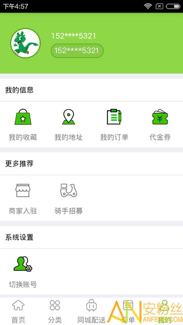 ��ͬ���������ء�