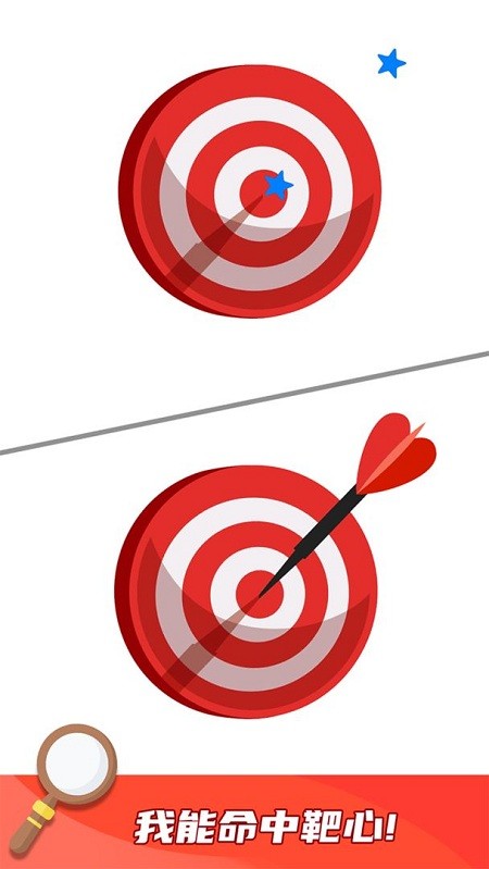 �Ͳ�һ������Ϸ