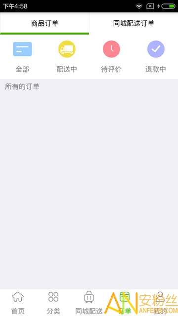 ��ͬ���������ء�