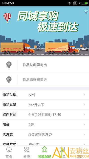 ͬ������app