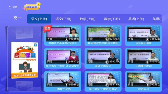 ����ͬ��������Ѱ�