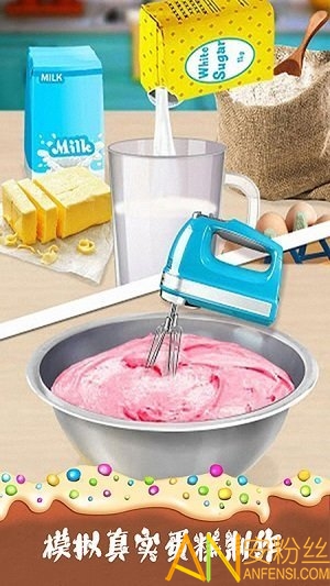 我爱做蛋糕2小游戏