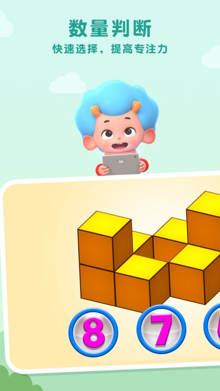 ��ľ��ѧ����Ϸ��ͯ��