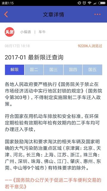 �׳��ĳ�Դƽ̨