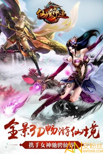 ��ħ�񼣹����