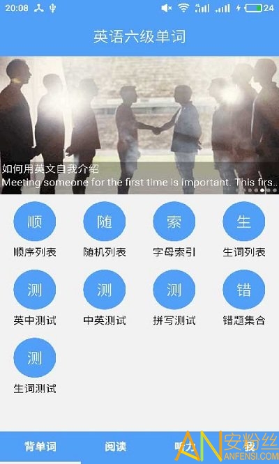 Ӣ����������app