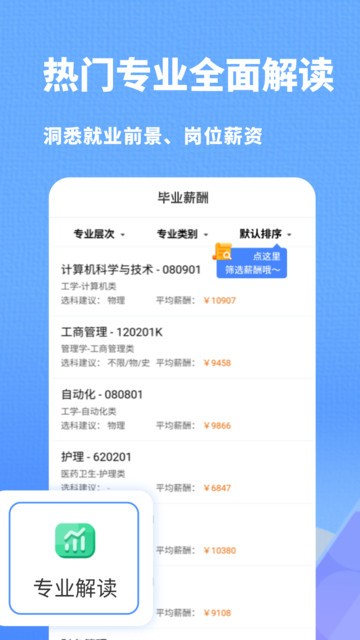 �߿�־Ըָ�����°�