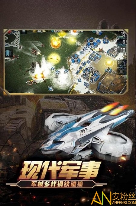 战争崛起手游