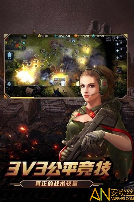 战争崛起手游 战争崛起游戏下载