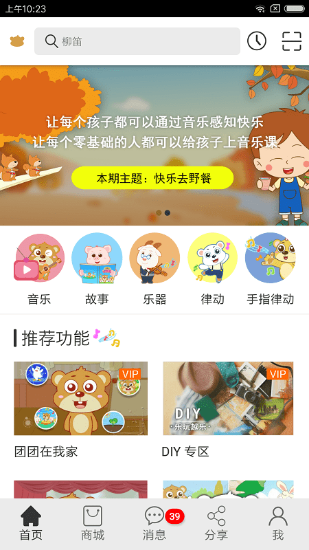 ����Խ�ּ�ͥ��