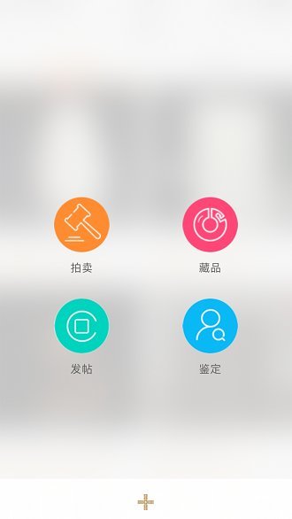 �����ղ���app