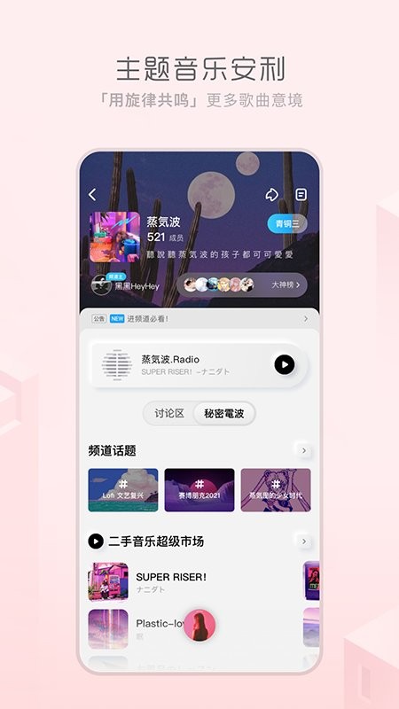 酷狗概念版app