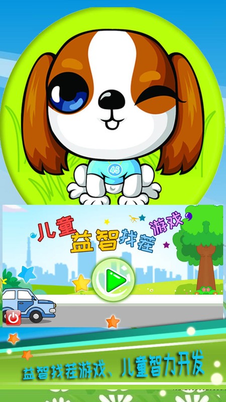 ��ͯ�����Ҳ���Ϸ