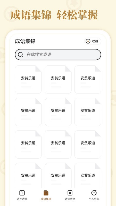 ������һ����Ϸ