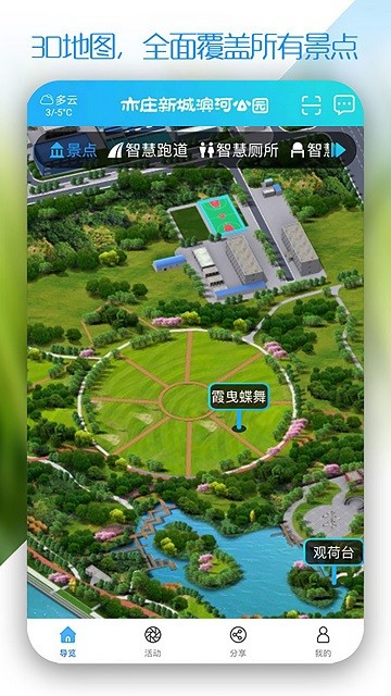 �³Ǳ��ӹ�԰���°�