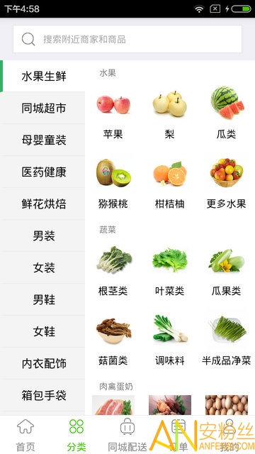 ͬ������app