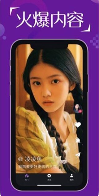 初恋视频鸿蒙版