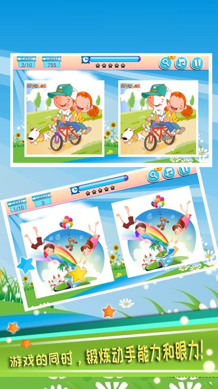 ��ͯ�����Ҳ���Ϸ