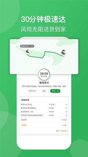 ���ӳ���app���°汾