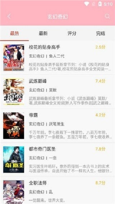 ��Ҷ��ի�ֻ�������