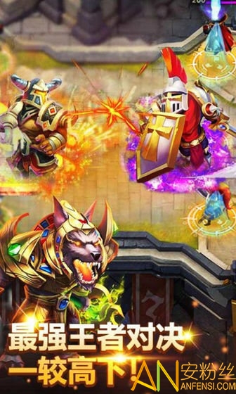 宠兽争斗手游 宠兽争斗最新版下载