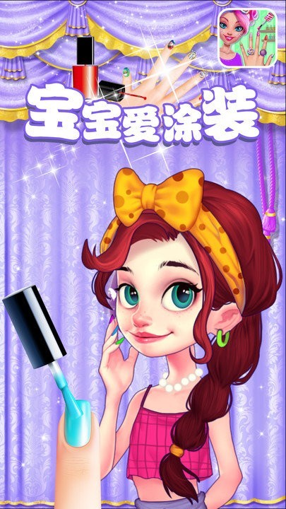 ������Ϳװ���°�