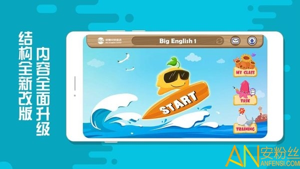 魔豆英语少儿版app