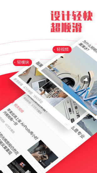 ������֪��app