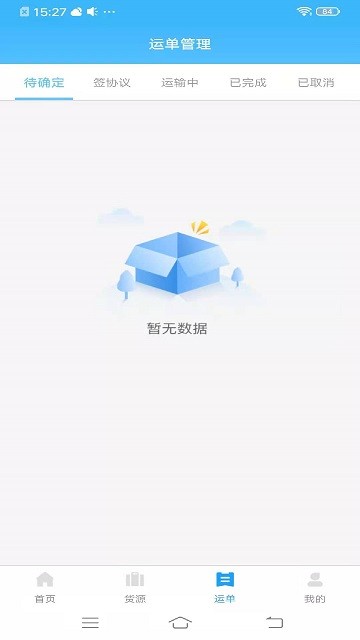 �ȰȻ��˳������°�