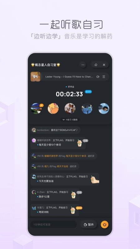 酷狗概念版app 酷狗概念版最新版下载