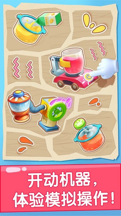 ������֭�̵���Ϸ