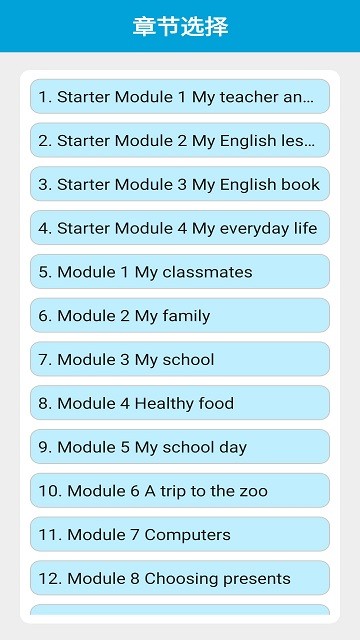 �±�׼Ӣ�����꼶�ϲ����°�