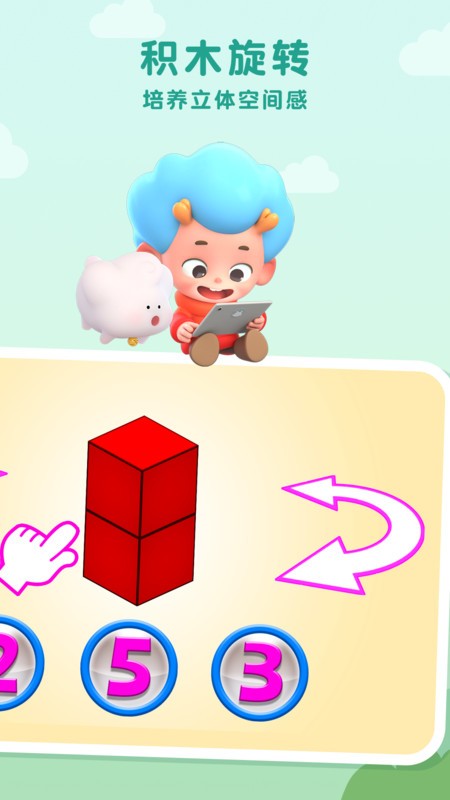 ��ľ��ѧ����Ϸ��ͯ��