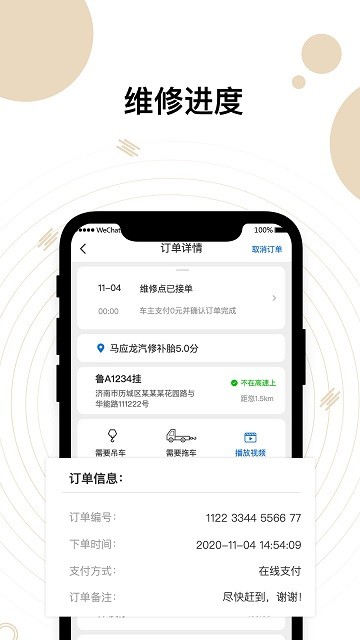 ���糵��ά��app����