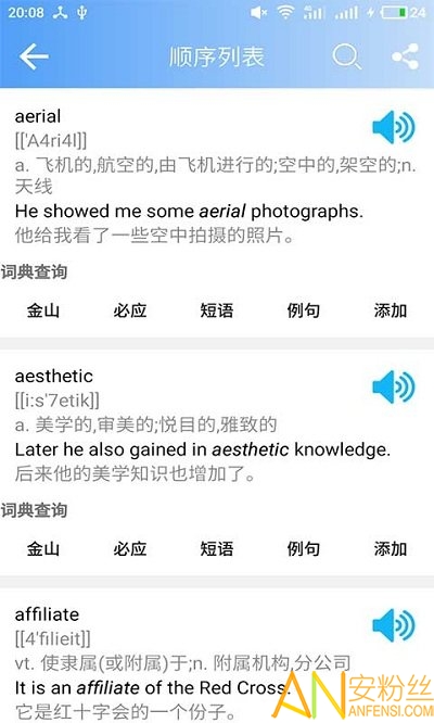 Ӣ����������app