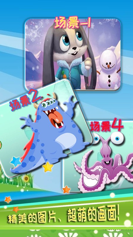 ��ͯ�����Ҳ���Ϸ