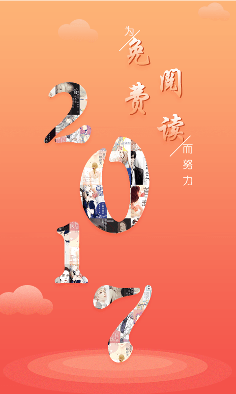 ȫ�����С˵�Ķ�����ʷ�汾