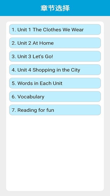 ���̰�Ӣ�����꼶�ϲ��ֻ���