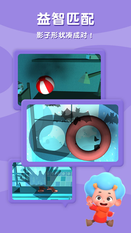 影子小怪兽游戏 影子小怪兽手游下载