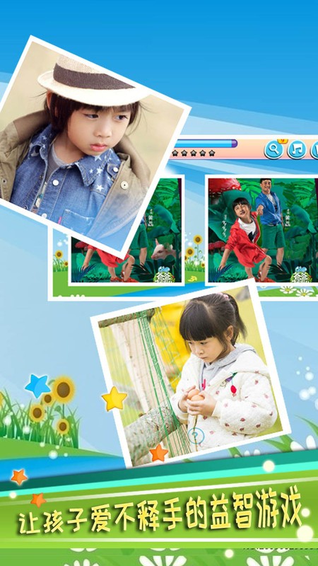 ��ͯ�����Ҳ���Ϸ���°�����