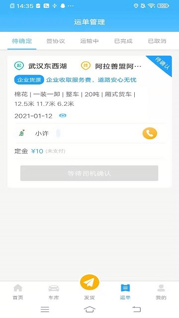 �ȰȻ��˻������°�