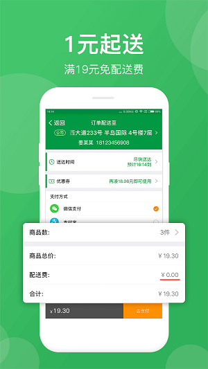 ������������app����