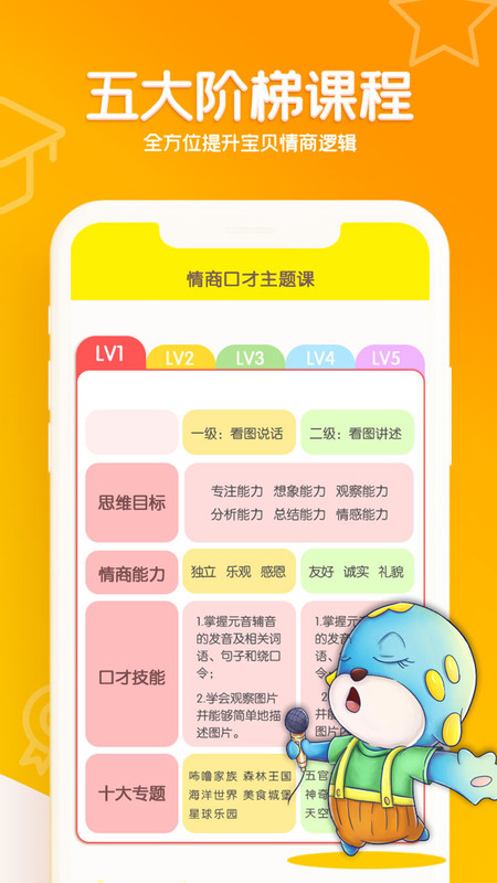 咘噜vipapp 咘噜vip最新版下载