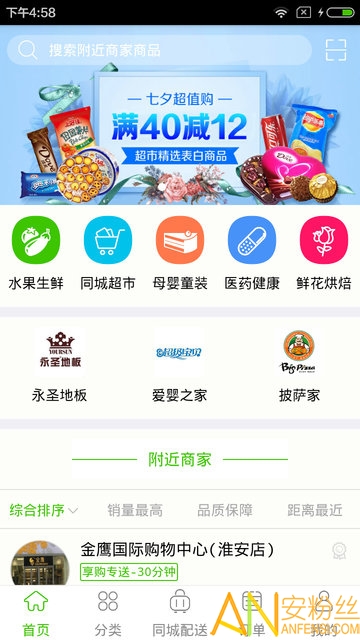 ��ͬ���������ء�