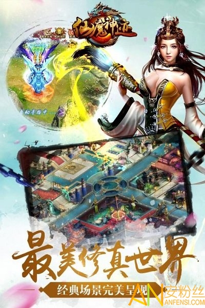 ��ħ�񼣹����