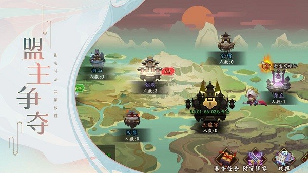 ��������Ӣ�۴�����